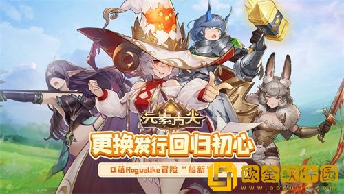 《元素方尖》今日全渠道首发 联动《西行纪》漫画打造“现象级”肉鸽！