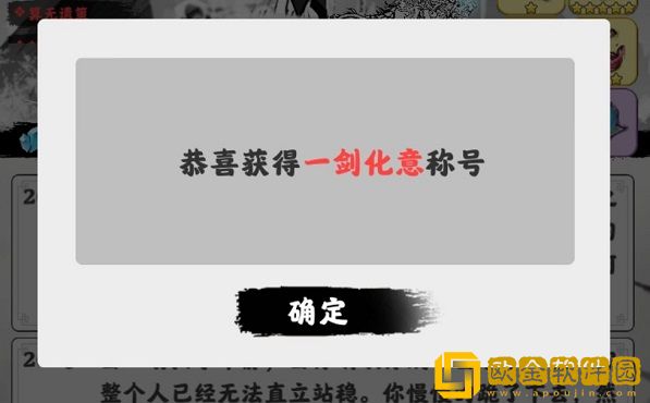 渡劫模拟器老王打法攻略