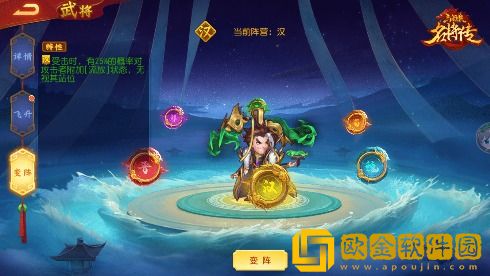 《三国杀名将传》新版本来袭，枭骨袁术狂傲登场！
