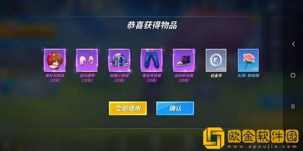 逃跑吧少年2022年4月最新兑换码 4月钻石兑换码永久有效图片2