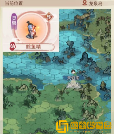 我的门派鲶鱼精在哪抓 我的门派鲶鱼精捕捉点位分享
