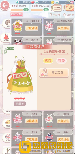 奇迹暖暖联盟委托怎么过 奇迹暖暖联盟委托怎么过