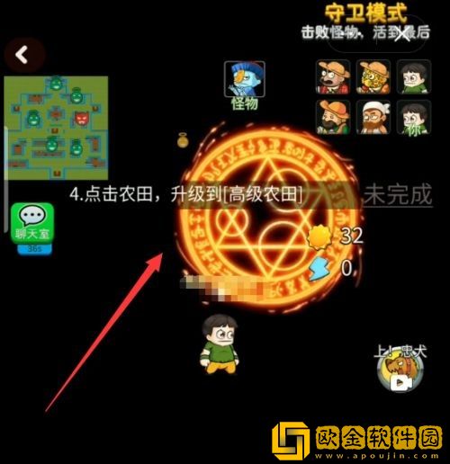 别惹农夫红袍法师怎么解锁？红袍法师皮肤解锁方法图片5