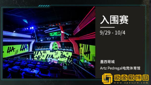 英雄联盟2022全球总决赛时间地点介绍