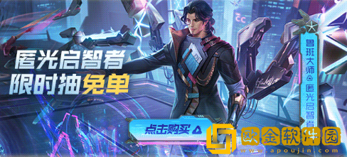 《王者荣耀》2022年8月23日微信每日一题答案