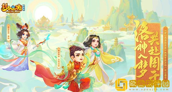 梦幻西游网页版地宫迷阵攻略大全 雷音幻境第二期地宫迷阵通关流程攻略