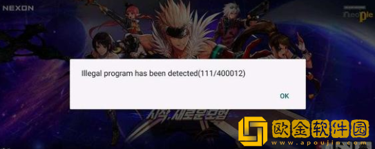 dnf手游韩服sdk是怎么回事？地下城与勇士手游弹窗翻译和解决方法图片3