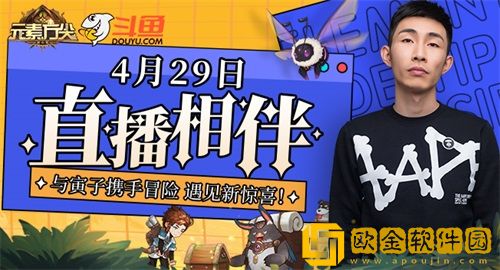 《元素方尖》今日全渠道首发 联动《西行纪》漫画打造“现象级”肉鸽！