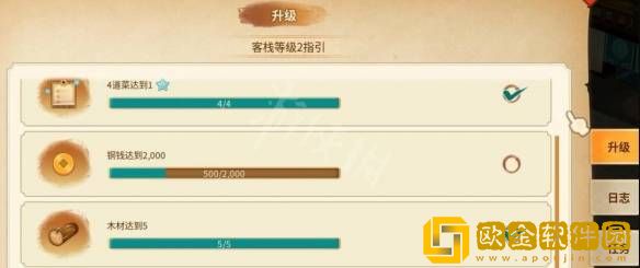 《仙剑客栈2》游戏中怎么经营客栈 客栈经营技巧介绍