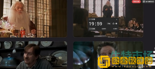 《课优空间》APP常见问题使用教程汇总大全