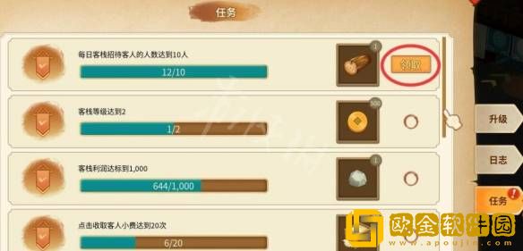 《仙剑客栈2》游戏中怎么经营客栈 客栈经营技巧介绍