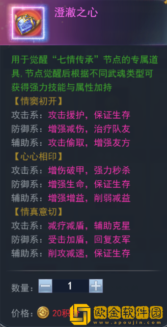 ****
h5罗刹再现活动攻略图片17