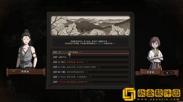 太吾绘卷丹药制作材料有哪些