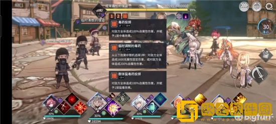 悠久之树龙曜之塔强盗一层攻略打法