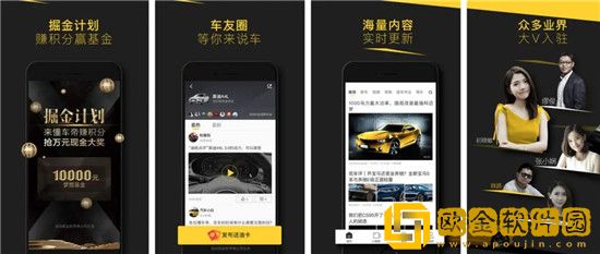 懂车帝怎么卖掉二手车 懂车帝售卖二手车方法