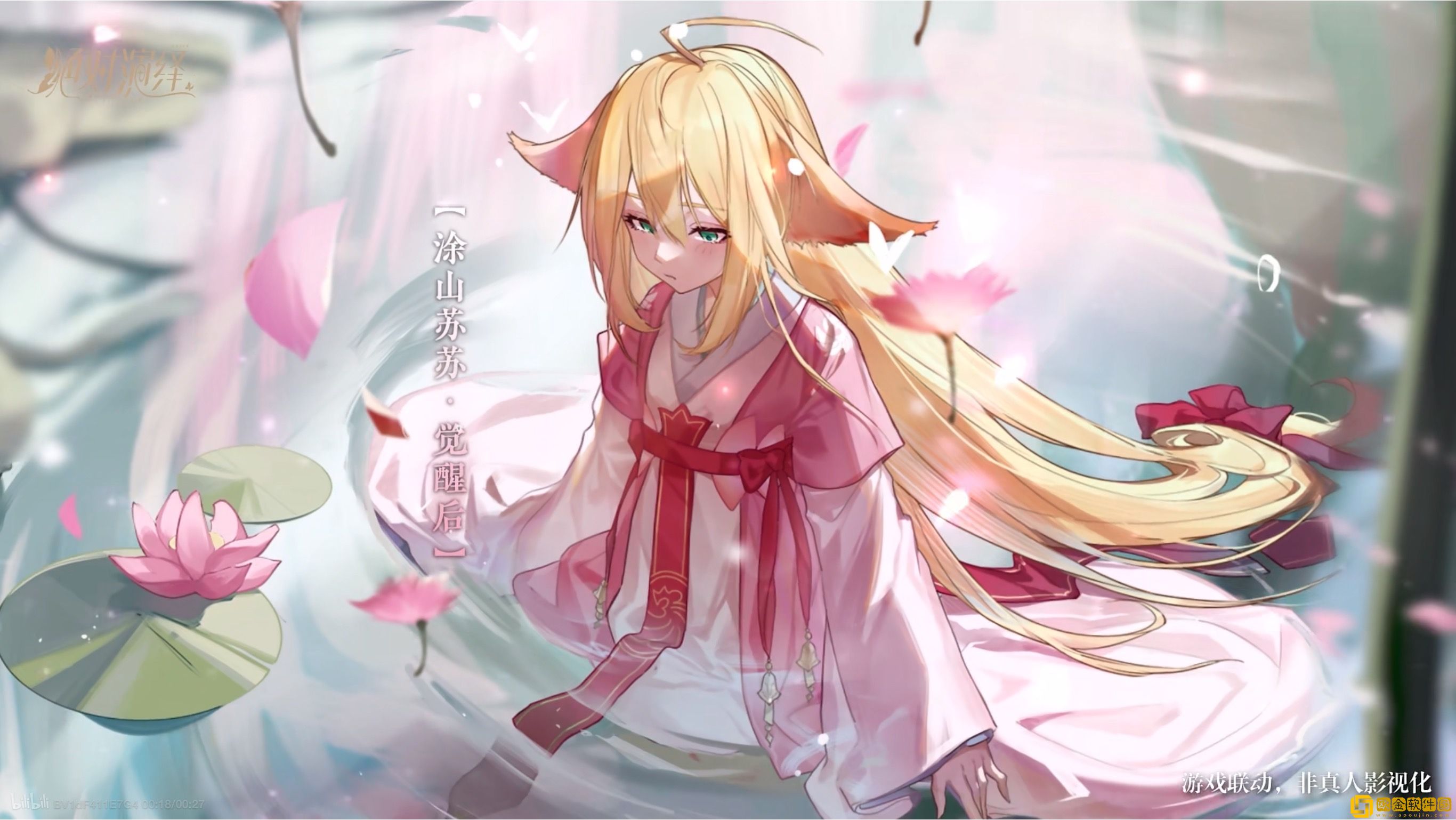 绝对演绎X腾讯动漫联动官宣：猪鹅二度携手演绎从前有座灵剑山