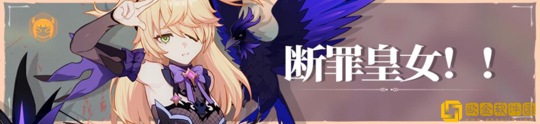 崩坏3阿波尼亚圣痕推荐图片14