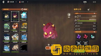 狩猎时刻宠物怎么获得？狩猎时刻三大神宠推荐