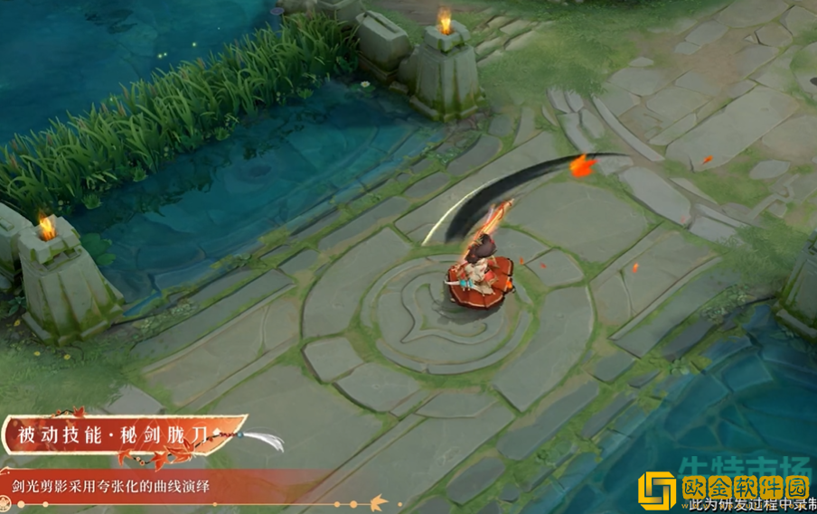 《王者荣耀》橘右京枫霜尽新皮肤技能特效展示