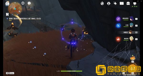 原神磐键位置大全 巧瞒七星解磐键位置信息一览图片2