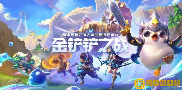 金铲铲之战S7.5旗子炮手阵容搭配攻略