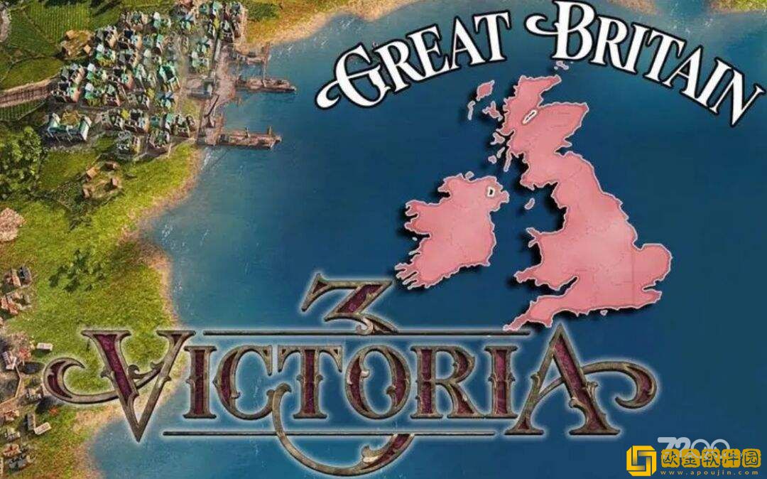 维多利亚3启动游戏失败解决方法