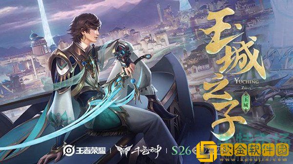 《王者荣耀》边境突围模式位置