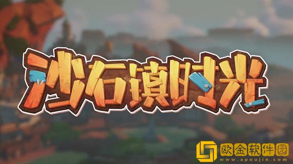 沙石镇时光菜谱大全 最新菜谱配方公式全一览