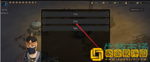 《部落与弯刀》2022年最新答题答案一览