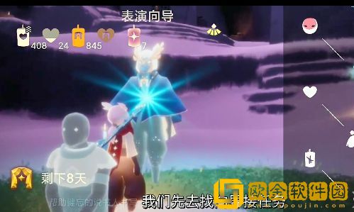 光遇表演季任务攻略完整版 表演季全攻略汇总