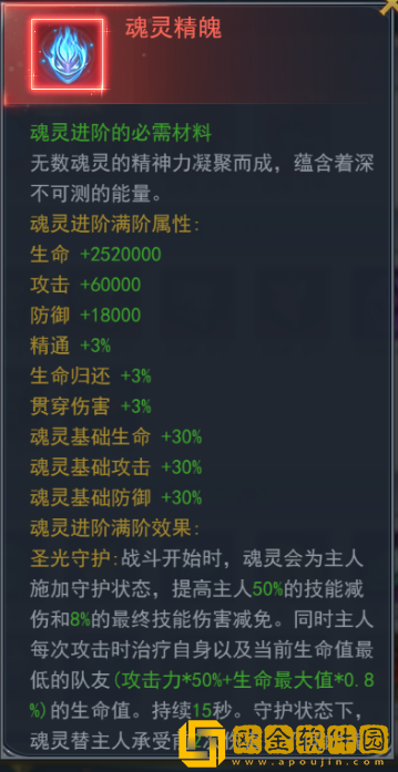 ****h5三神春祭怎么过？三神春祭活动大全图片7