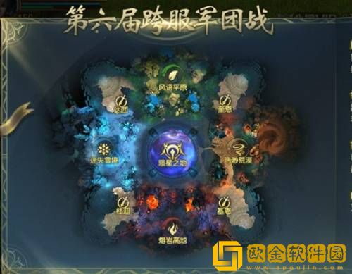 全新赛制体系魔域手游第六届跨服军团战现已开启报名