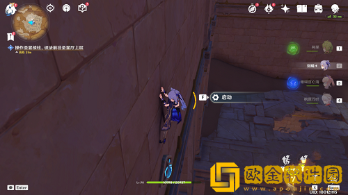 原神圣显棱柱操作方法是什么 原神圣显棱柱如何操作