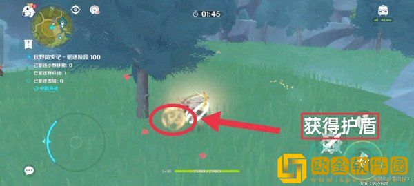 《原神》秋野防灾记驱逐阶段攻略