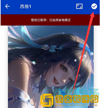 《王者荣耀》可透视壁纸设置教程