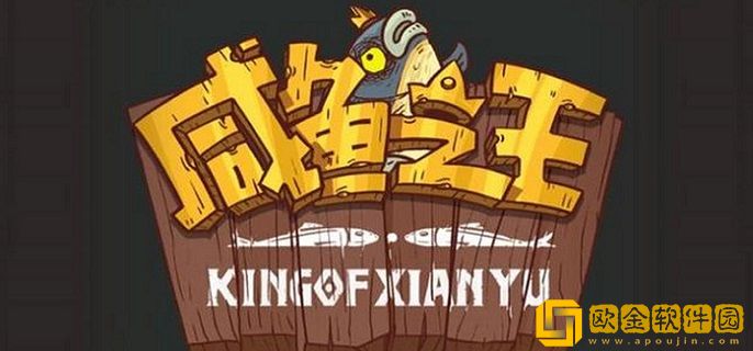 咸鱼之王2022万圣节礼包码是什么 2022万圣节兑换码大全