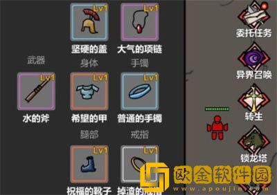 无限升级前期玩法攻略指南