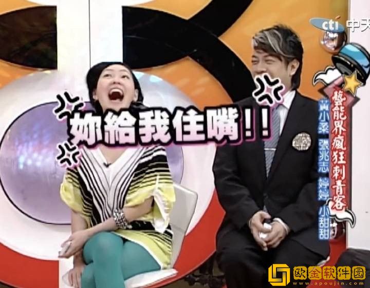 她私下就是烟酒都来啊小S表情包大全分享