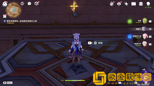 原神圣显棱柱操作方法是什么 原神圣显棱柱如何操作