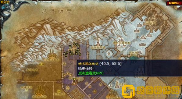 魔兽世界怀旧服WLK奇怪的魔精任务任务怎么做 魔兽世界怀旧服WLK奇怪的魔精任务任务怎么做