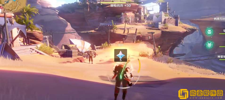 原神3.1黄金梦乡任务怎么做 3.1黄金梦乡任务完成攻略