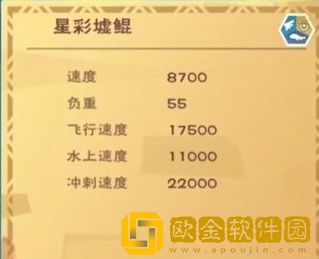 创造与魔法星*墟鲲获得方法