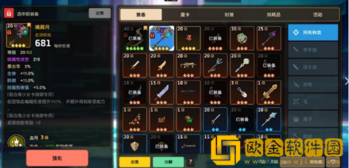 坎公骑冠剑伯莱坞往事怎么玩三星通关攻略