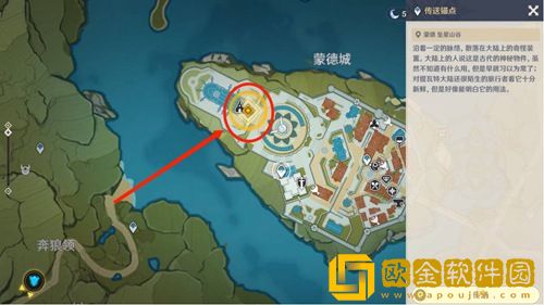 原神不荣誉的试炼任务怎么做 原神不荣誉的试炼任务攻略