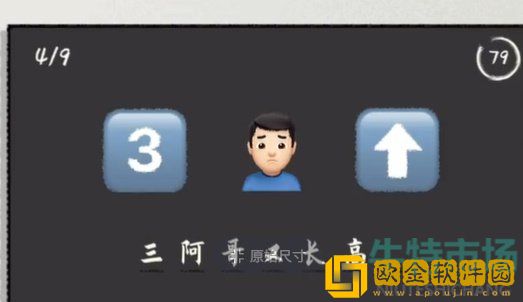 《收纳达人》莞莞类卿通关攻略