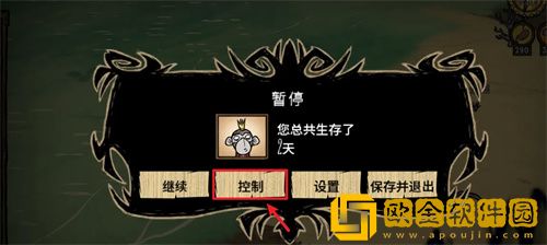 饥荒指令怎么使用 秘籍使用方法教学