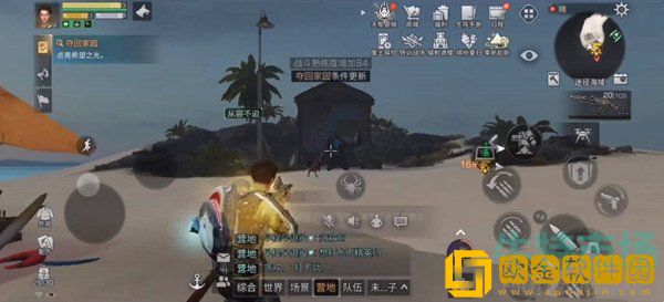 《明日之后》夺回家园任务攻略