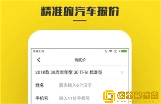 懂车帝怎么认证车主信息 懂车帝认证车主信息步骤