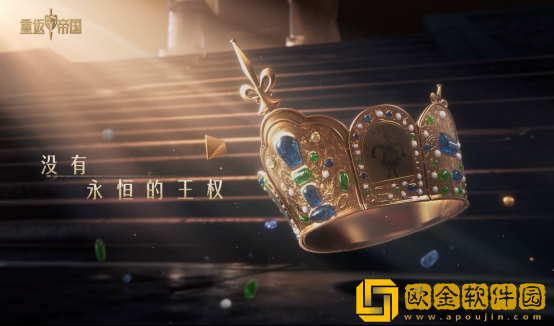 《重返帝国》S3全新PV暗藏玄机，谁不想做女帝的忠犬呢？