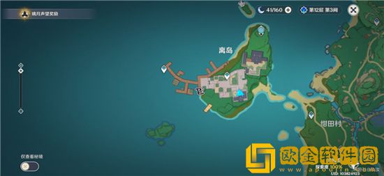 原神光华容*
祭八重堂限定新书如何获得:光华容*
祭新书怎么得图片2